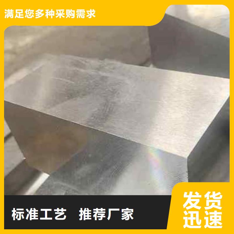 LG淬火料信誉为重本地品牌