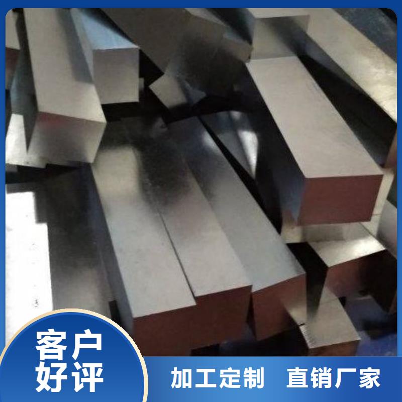 欢迎访问##FDAC金属钢材价格##精挑细选好货