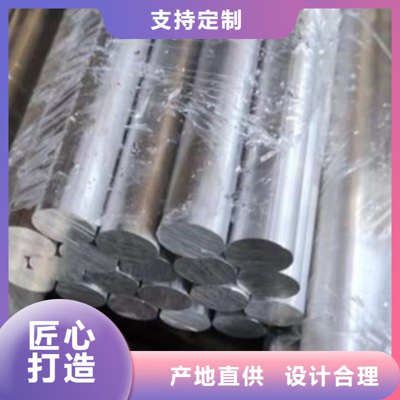 8418工具钢厂家-价格合理用心做产品