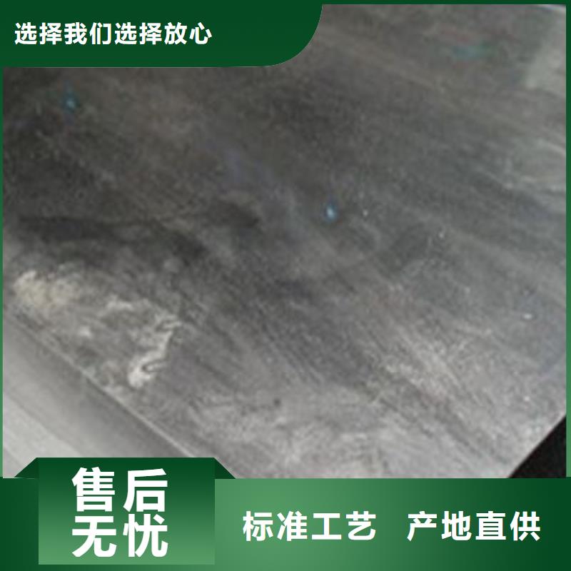 H21模具钢制造厂家优良工艺