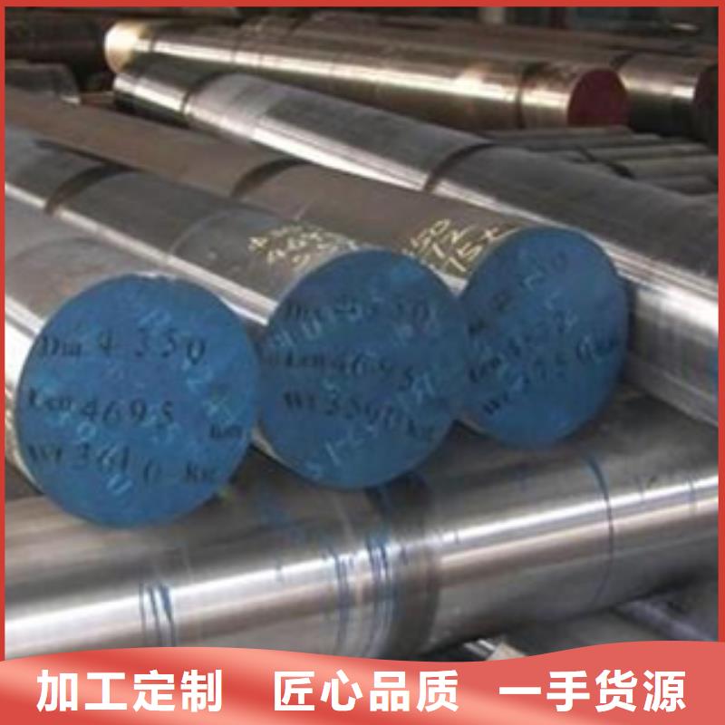 FDAC高硬度钢-您身边的FDAC高硬度钢厂家当地厂家