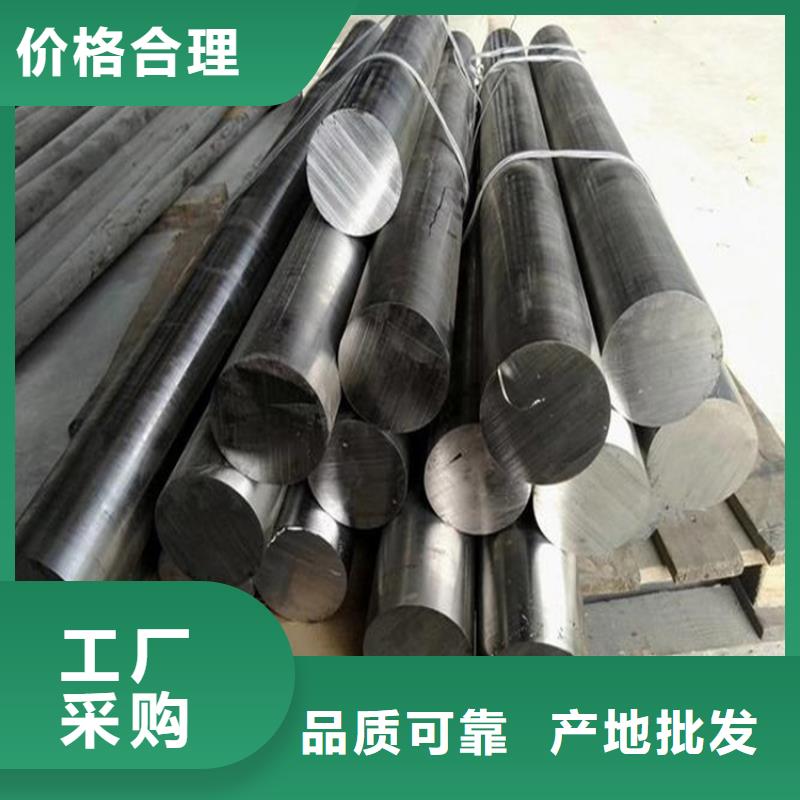 H13压铸模具钢应用广泛同城品牌