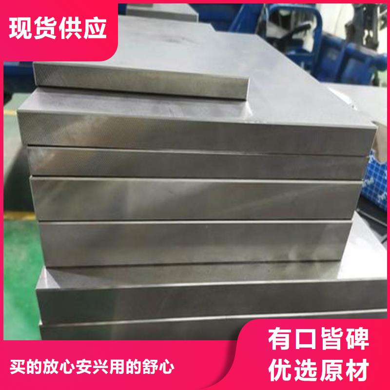 DAC耐热性钢送货上门多种规格库存充足