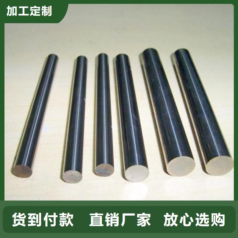供应17-4ph毛料现货产地直销