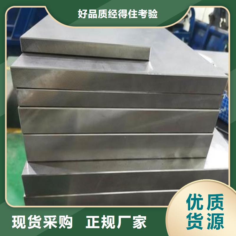1.0503钢板质量优质源头厂家经验丰富