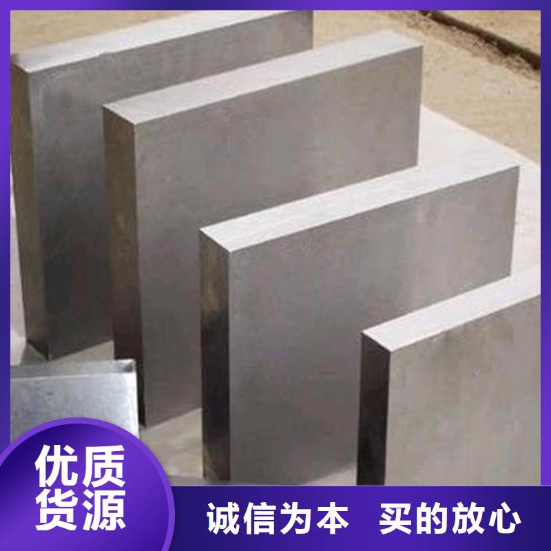 S790小圆棒质量好_服务好好货采购
