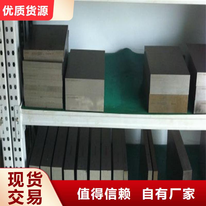 PM-60钢铁定制批发根据要求定制