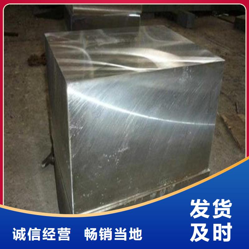 有实力的M42热处理模具钢厂家主推产品