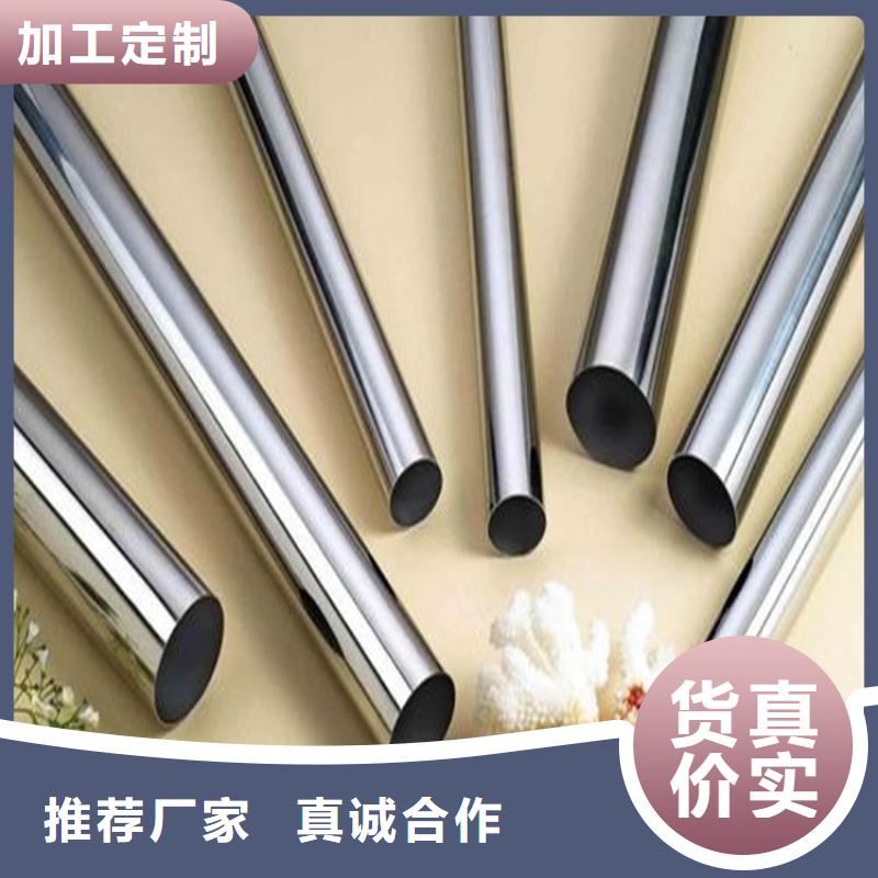 ElMax长寿模具钢、ElMax长寿模具钢生产厂家-库存充足生产厂家