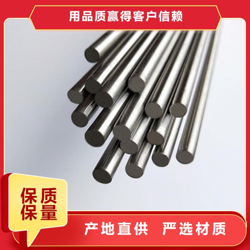 SKH-55耐磨性高速钢圆钢生产厂家精挑细选好货