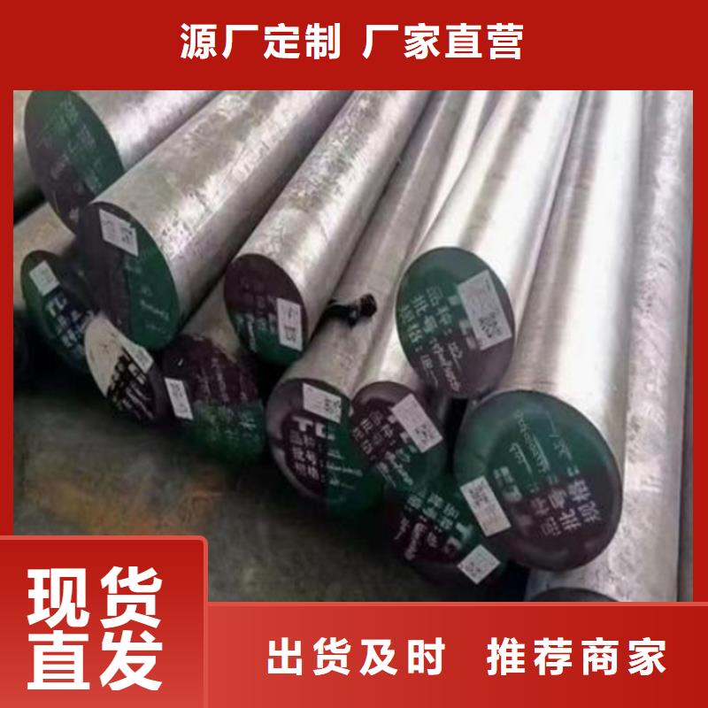 SKH-51工具钢大品牌值得信赖品质之选
