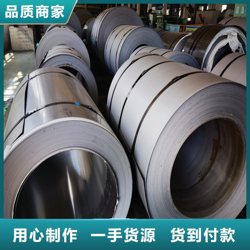 正宗sus440C板料生产厂家-欢迎来电当地供应商