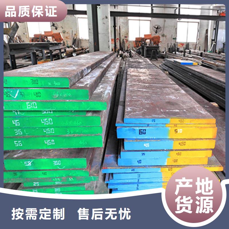广受好评D6钢板材厂家厂家品控严格