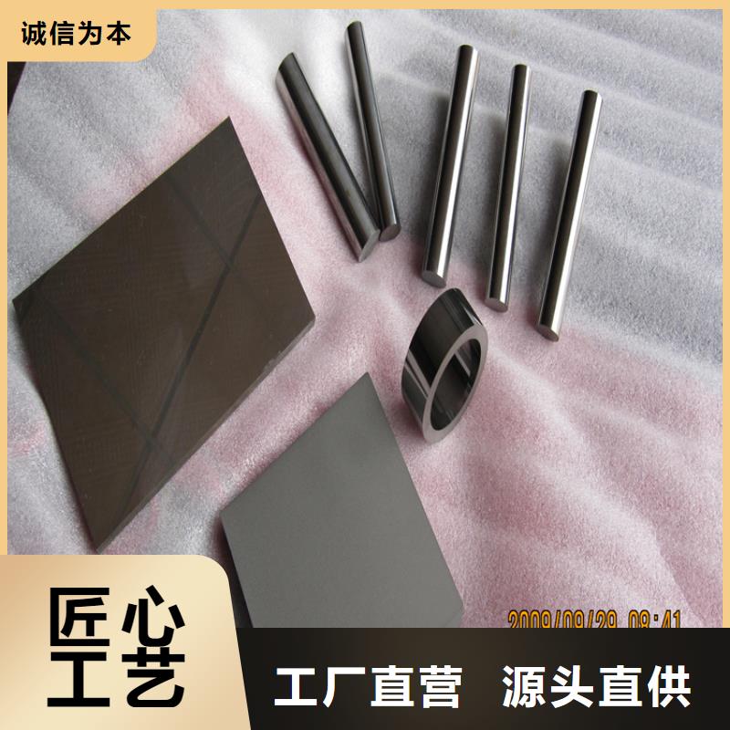 质优价廉的YG20C模具钢供货商当地生产商
