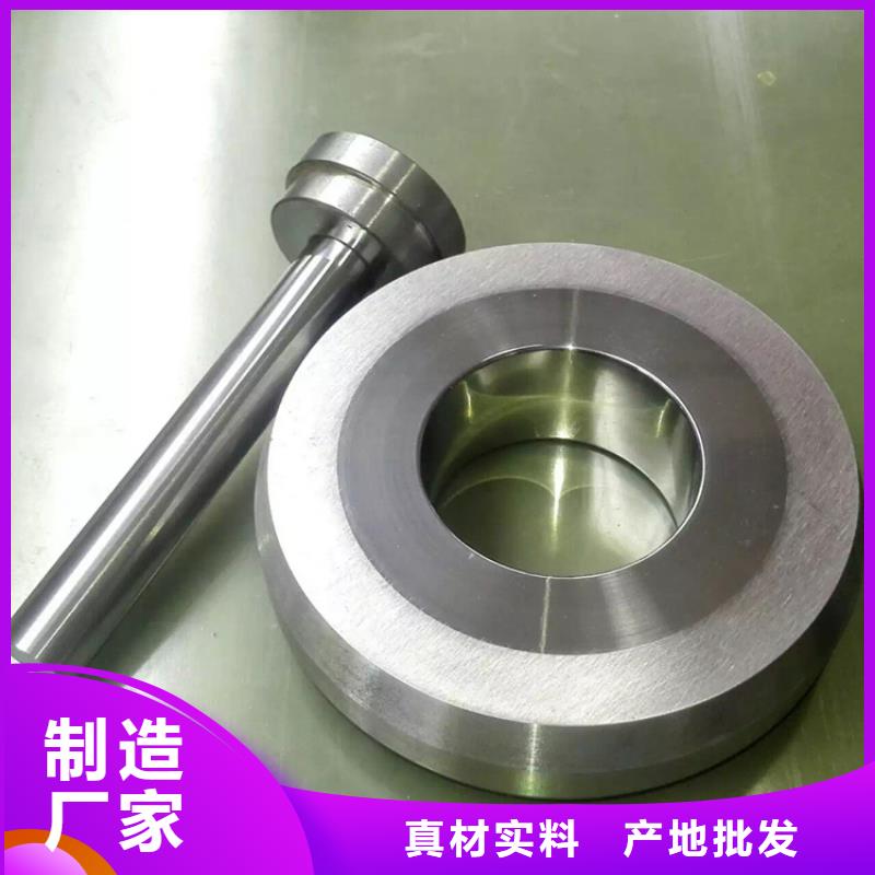 性价比高的U83钨钢厂批发厂家实力优品