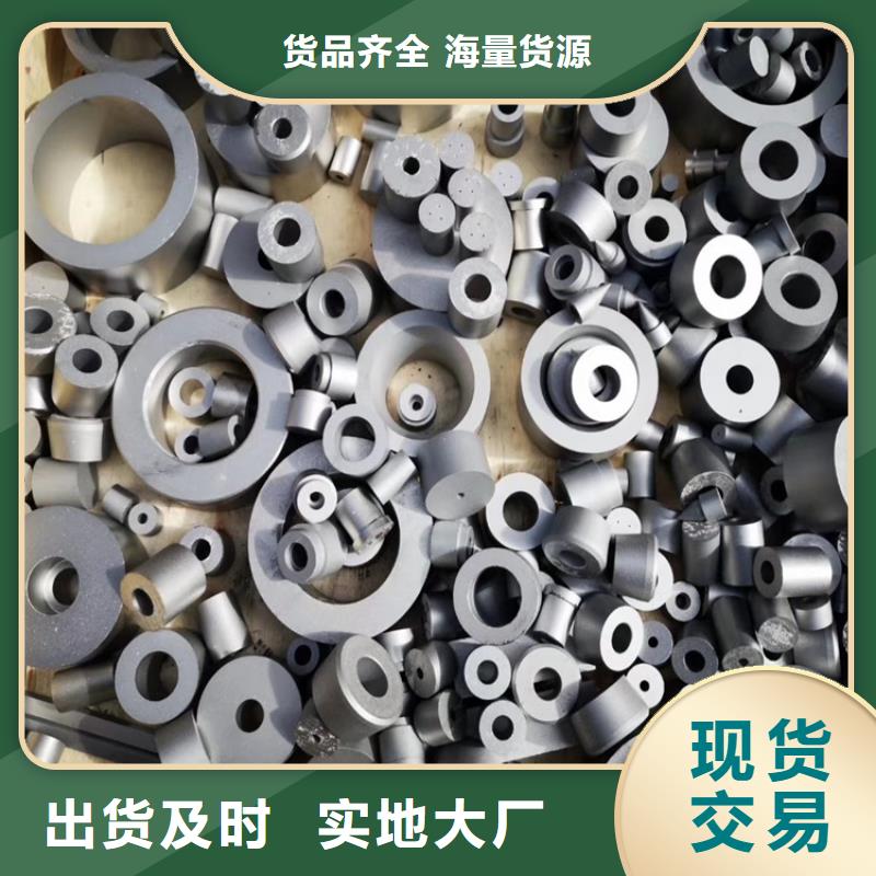 U83钨钢批发厂家真货源质量优价格低