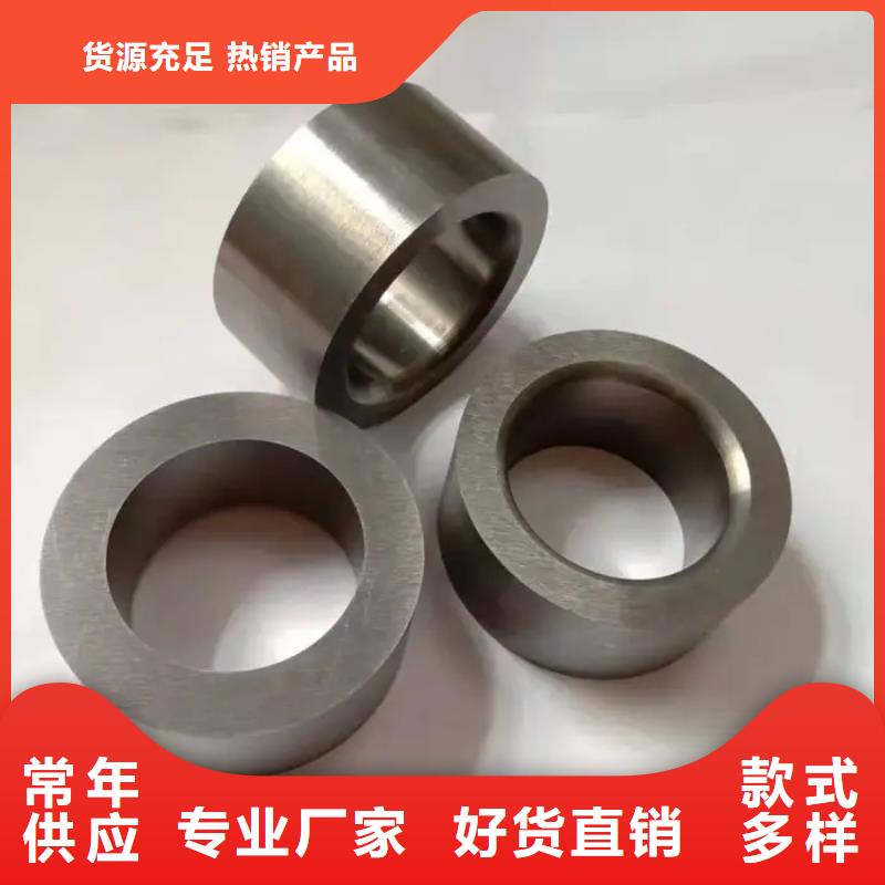 C70钨钢_C70钨钢公司当地服务商