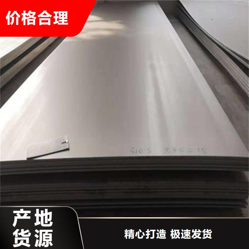 3cr13薄板料厂家/欢迎致电诚信厂家