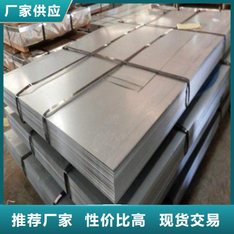 9CR18MO淬火料薄板什么材料进口同城服务商