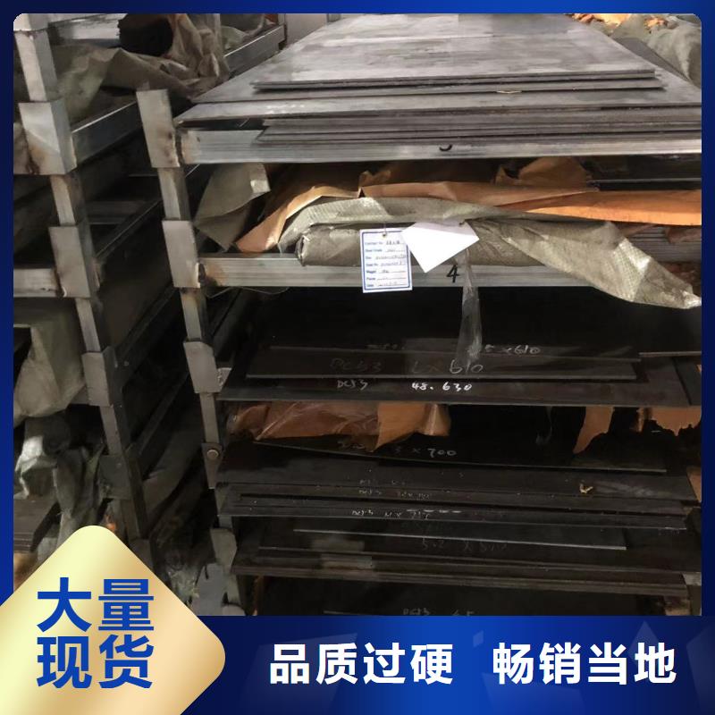 440C淬火料模具钢知识模具钢技术供应实体厂家大量现货
