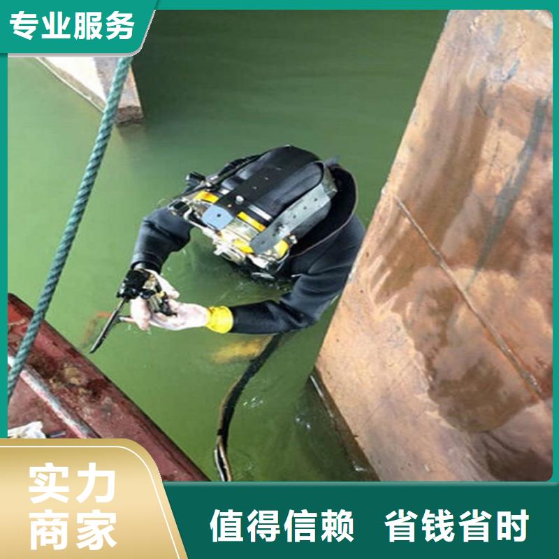 水下水下施工团队正规公司同城生产商