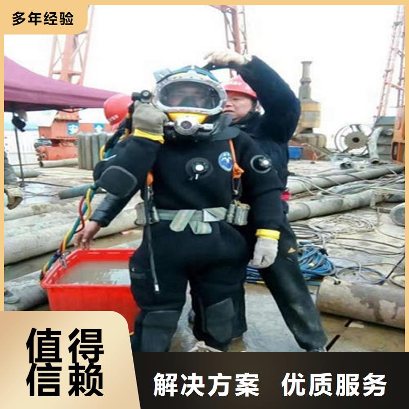 水下本地打捞2025专业的团队当地制造商