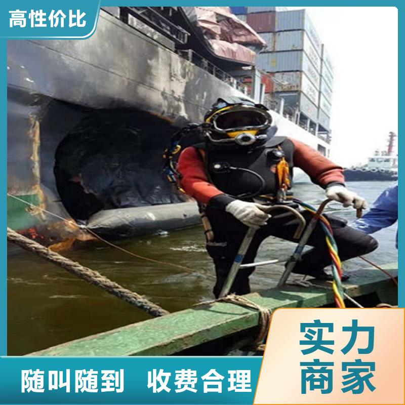 水下水下探摸服务周到解决方案