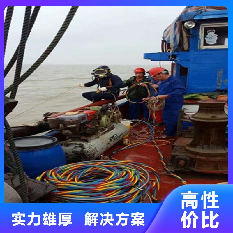水下水下桥墩加固口碑公司实力公司