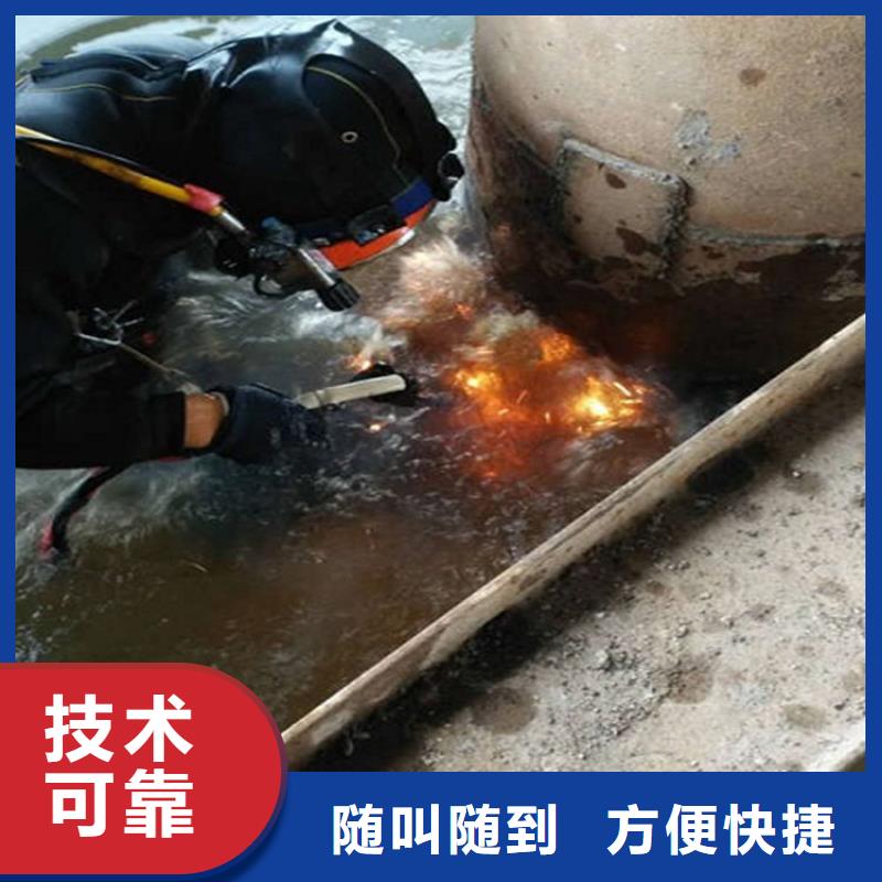 水下_【水下维修】行业口碑好精英团队