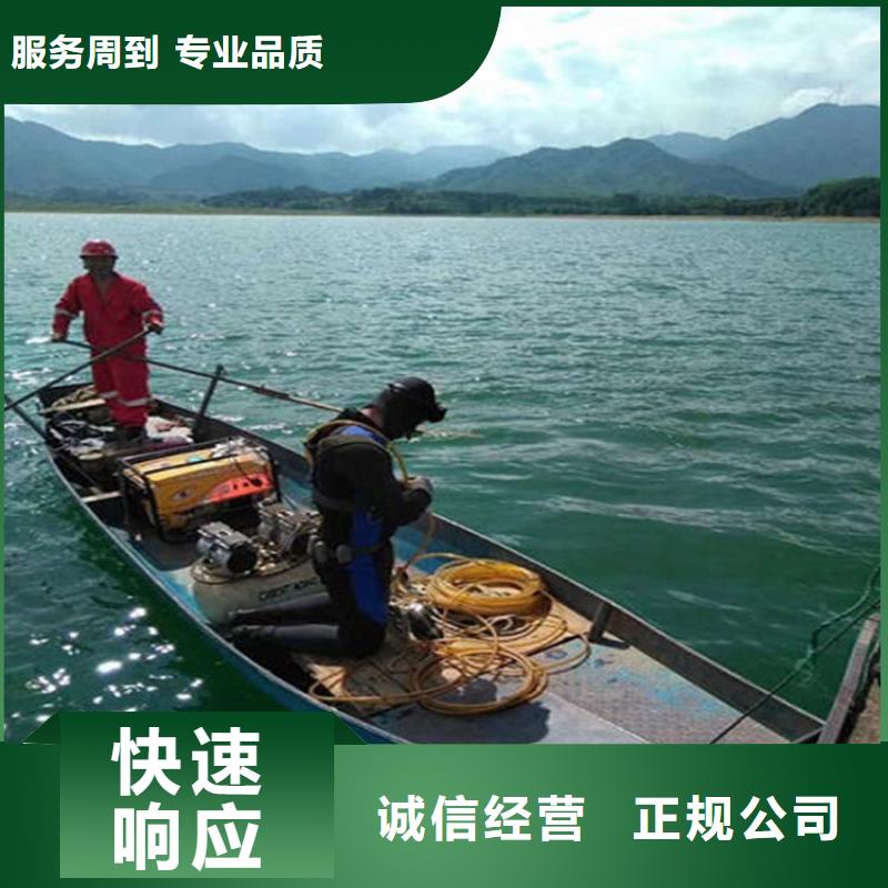 【水下水下拆除好评度高】本地制造商