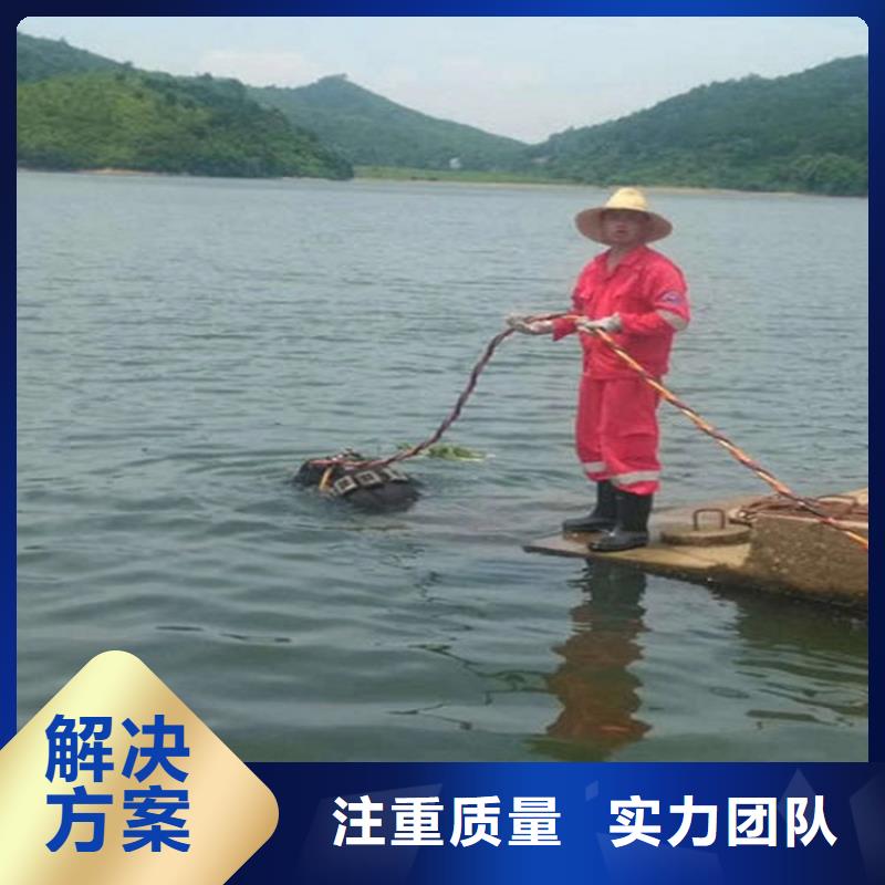 【水下】水下拆除技术比较好本地服务商