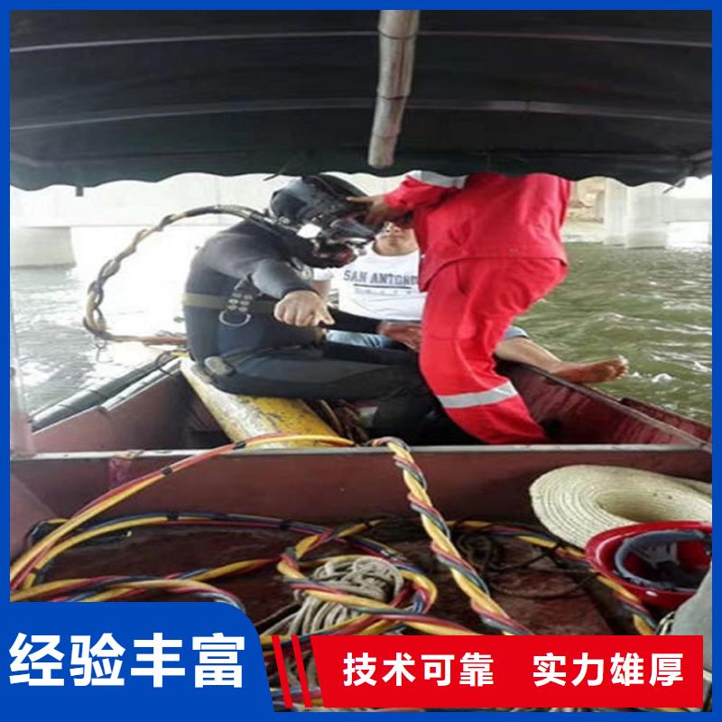 水下水下堵漏团队专业快捷