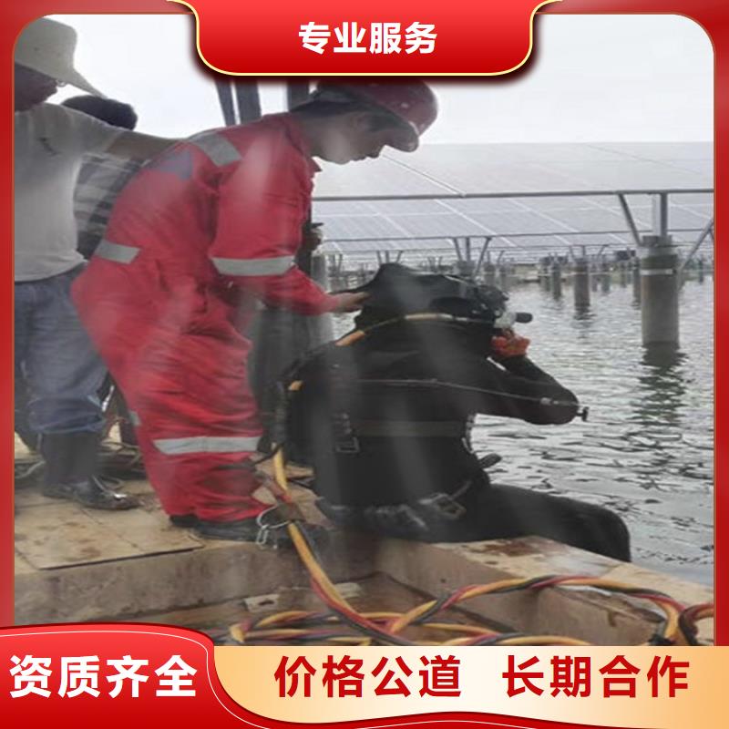 【水下-水下安装正规】当地供应商