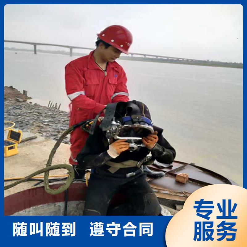 水下水下施工团队免费咨询本地经销商