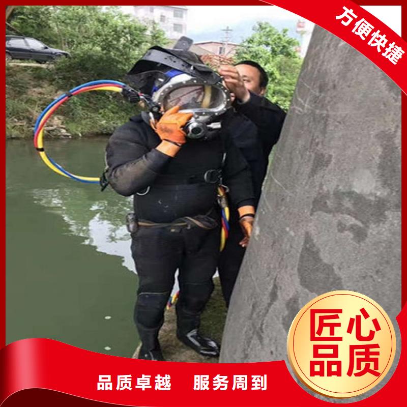 水下_水下拆墙工程明码标价当地公司