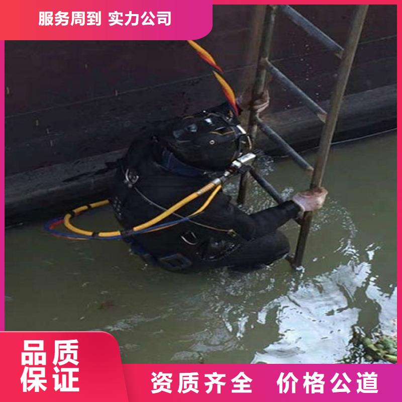 【水下】水下切割讲究信誉当地生产厂家