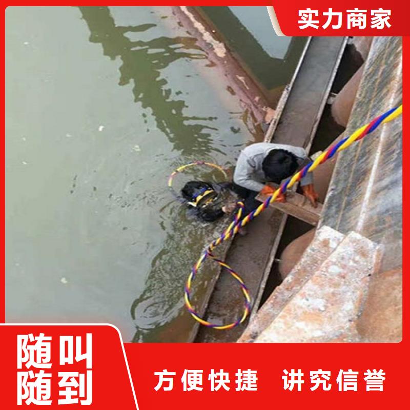 【水下】,水下安装服务拒绝虚高价品质好