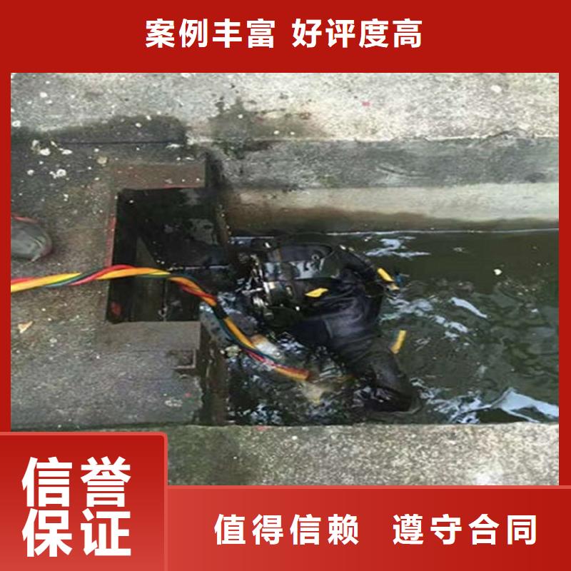 水下水下开孔承接案例丰富