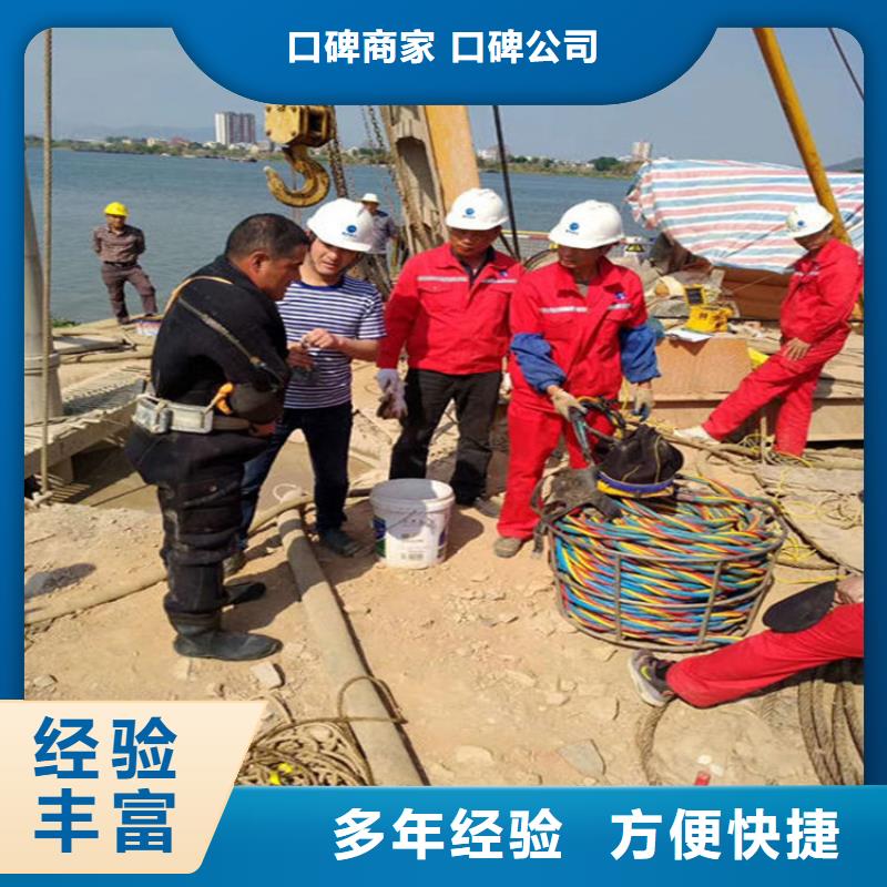 水下水下工程队伍技术好从业经验丰富