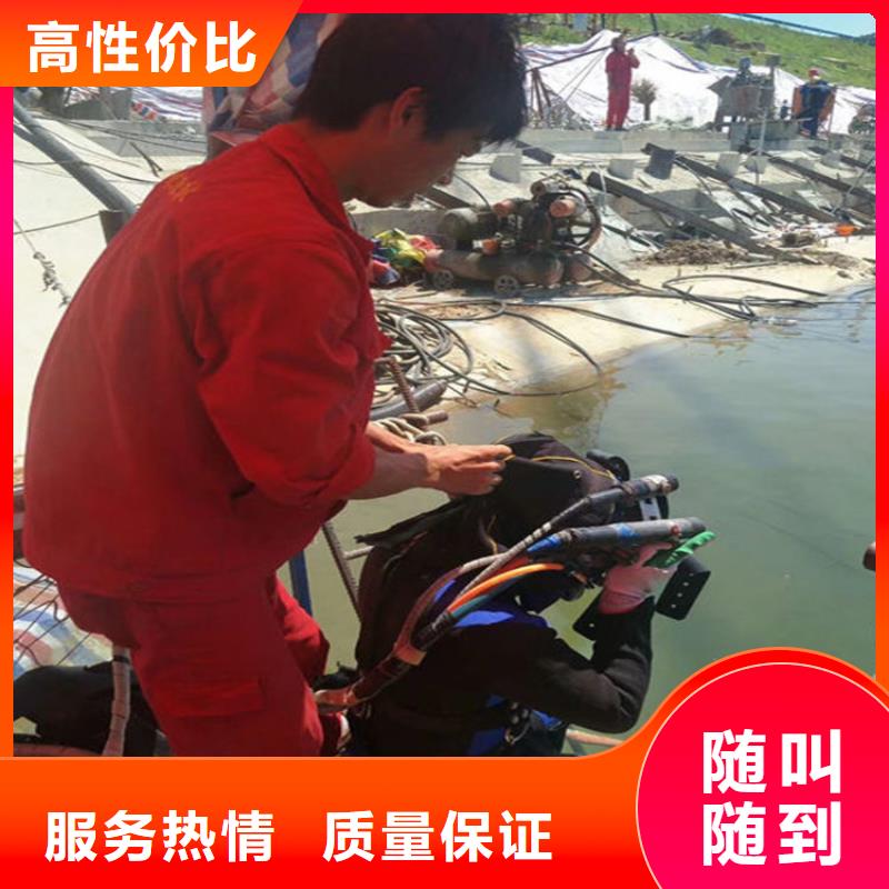 【水下】水下拆墙工程拒绝虚高价注重质量