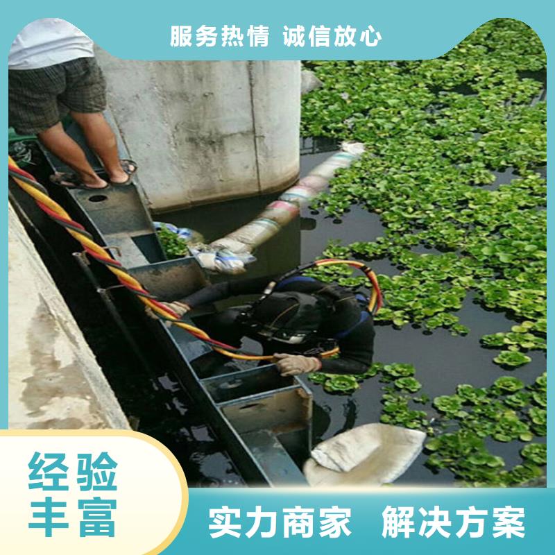 水下水下爆破多年经验同城制造商
