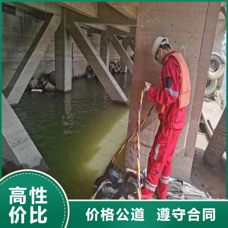 水下 水下堵漏团队免费咨询当地经销商