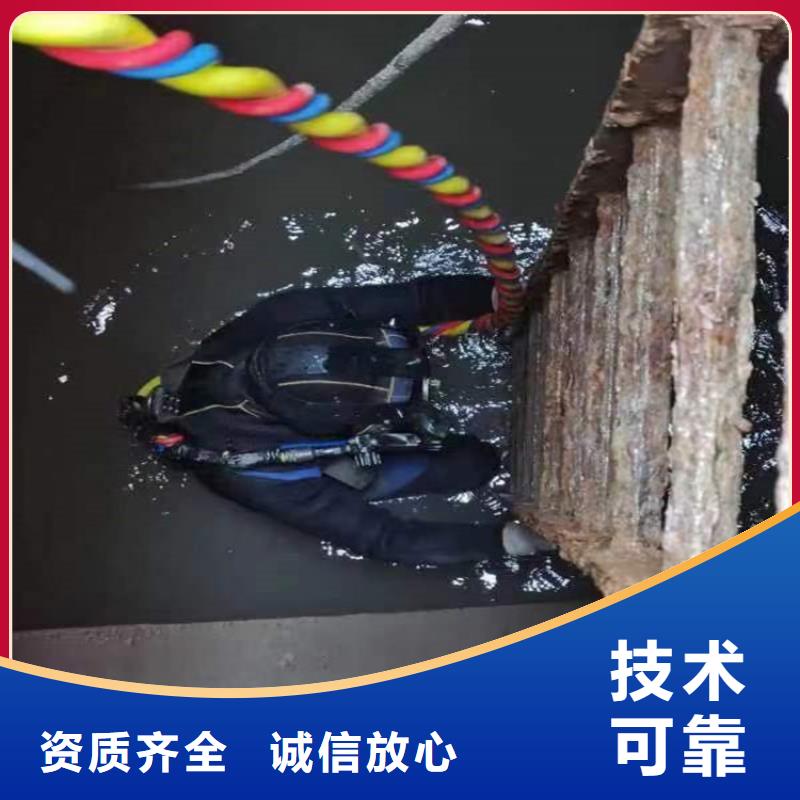 水下水下探摸实力强有保证当地生产商