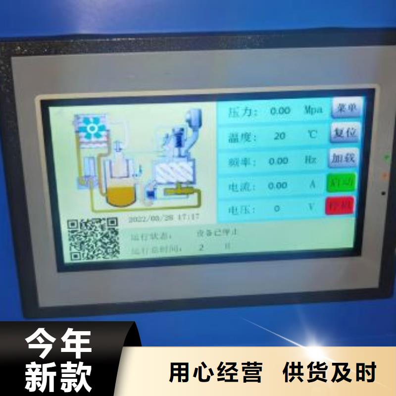 空压机维修保养耗材配件实力雄厚品质保障实力公司