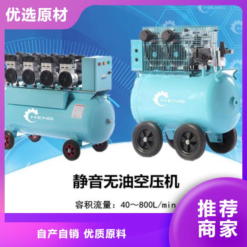 活塞式静音无油空压机储气罐专注细节使用放心当地制造商