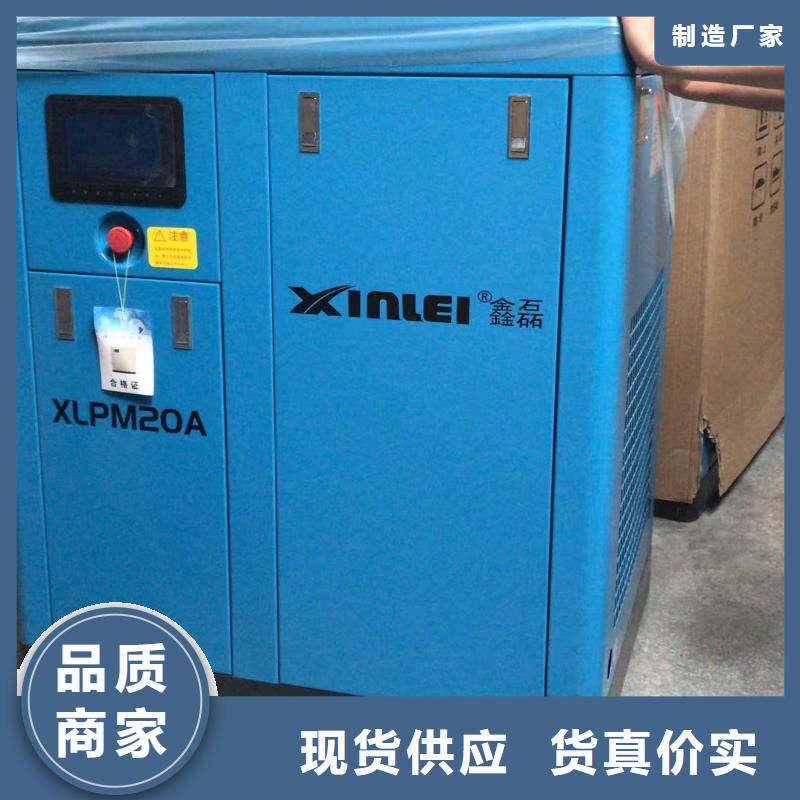 冷冻式干燥机当地货源现货直供