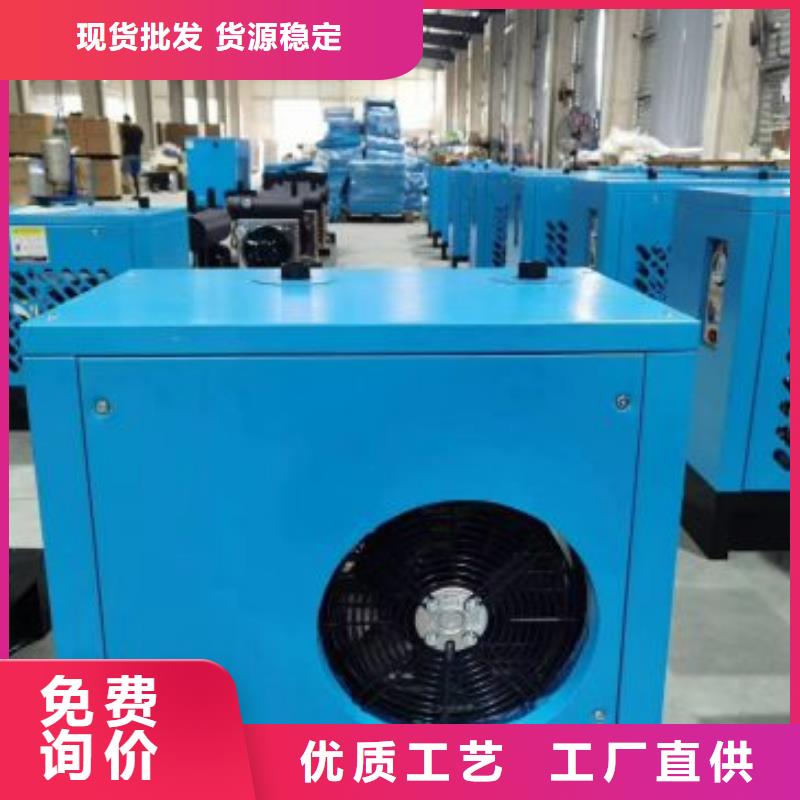 冷冻式干燥机热水工程工厂认证经久耐用