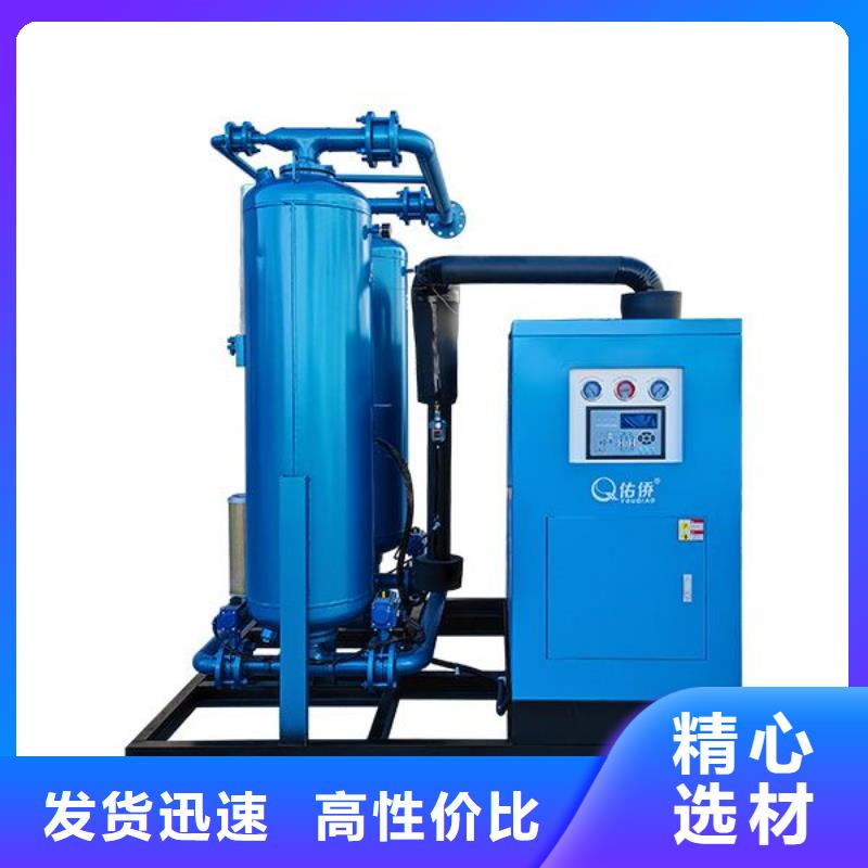 吸附式干燥机【空压机管管道设计】满足多种行业需求实拍品质保障