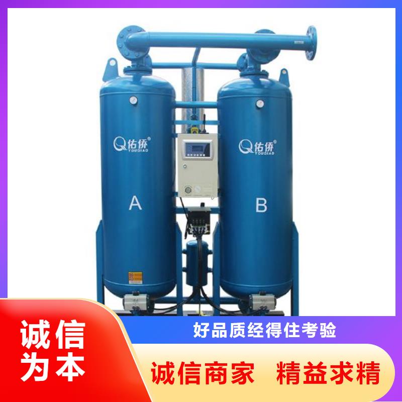 吸附式干燥机管道过滤器品质值得信赖诚信经营现货现发