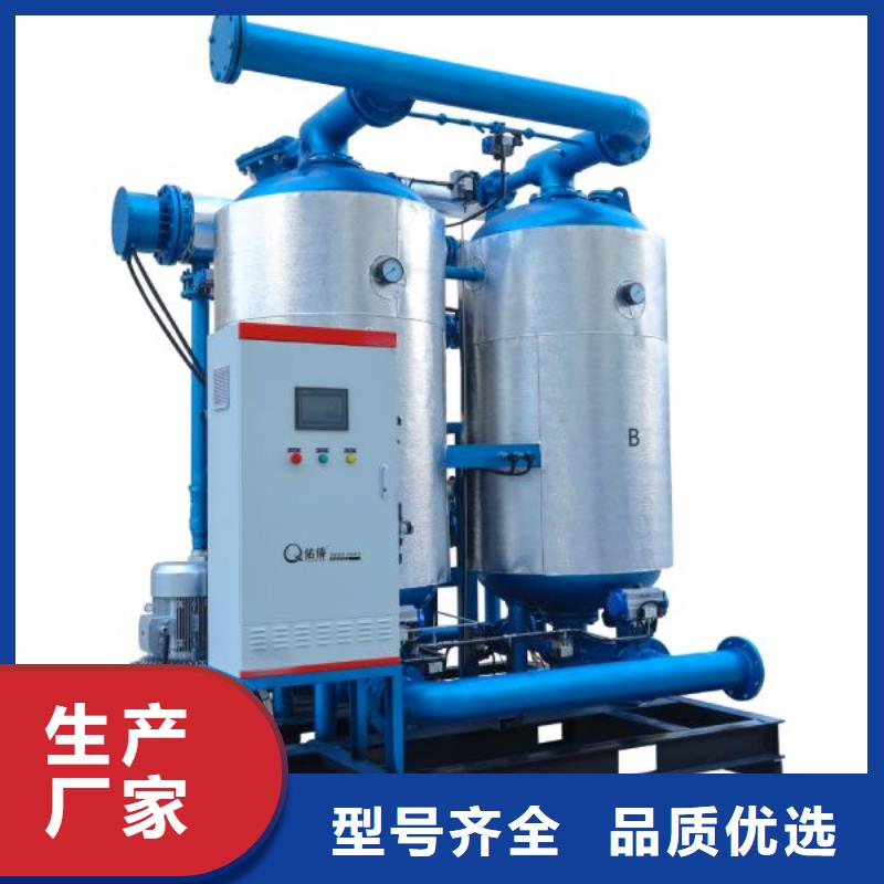 吸附式干燥机【空压机维修】专业的生产厂家用好材做好产品